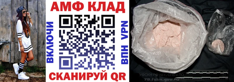 Amphetamine 98%  Зерноград 