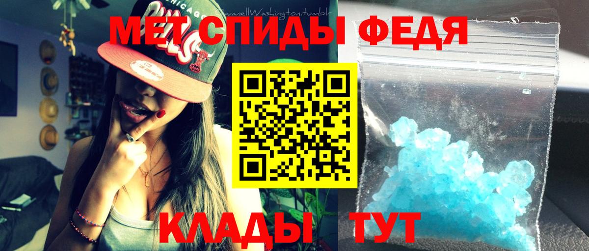 Amphetamine  АМФЕТАМИН Premium  Вход с VPN  Зерноград 