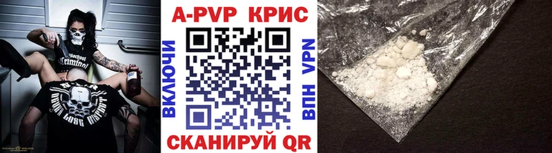 omg маркетплейс Зерноград A-PVP Соль