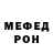 A-PVP мука Tesh As