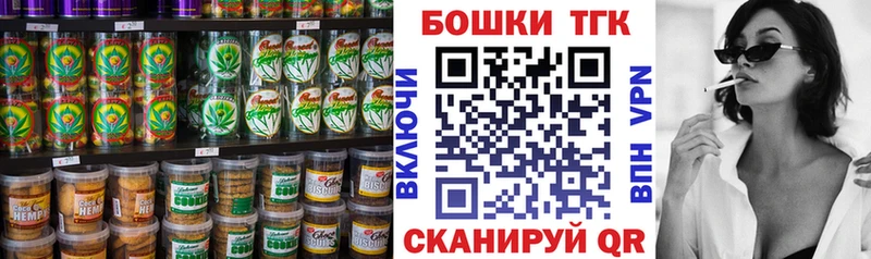 ОМГ ОМГ вход  Зерноград  Canna-Cookies марихуана 