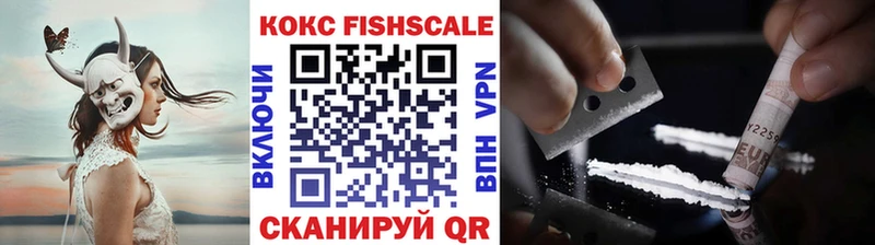 цена   Зерноград  Cocaine Колумбийский 