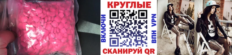 ЭКСТАЗИ DUBAI  Зерноград 
