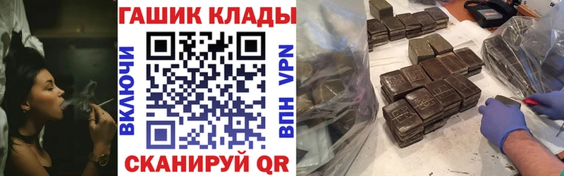 кракен ONION Зерноград ГАШИШ гашик