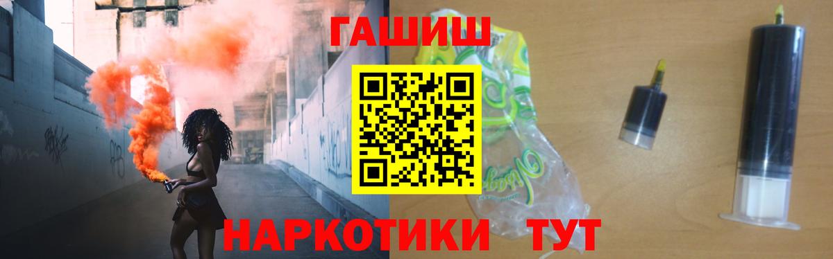Гашиш ice o lator  Вход с VPN  Зерноград  Гашиш  Гашиш Ice-O-Lator 