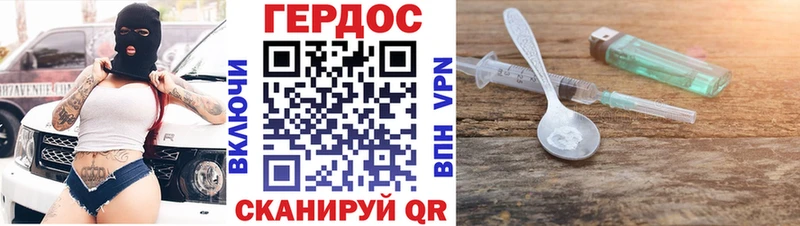 ГЕРОИН белый  ОМГ ОМГ маркетплейс  Зерноград 