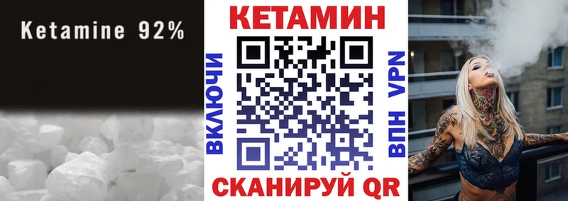 площадка какой сайт Зерноград Кетамин ketamine ОМГ ОМГ зеркало