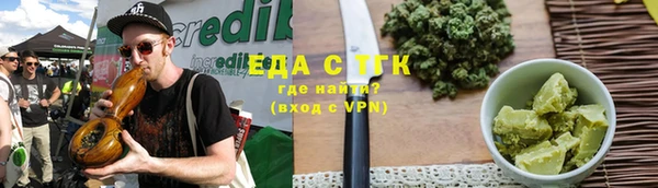 прущая мука Инта