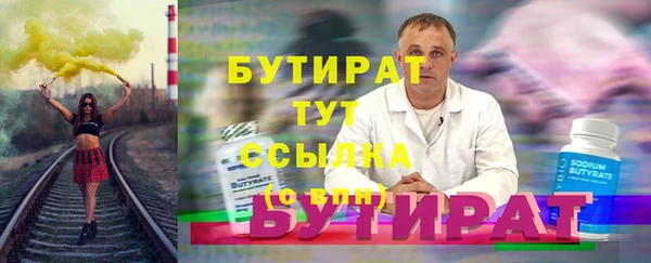 прущая мука Инта