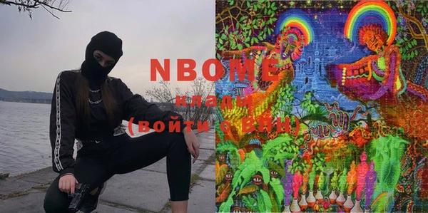 первитин Иннополис