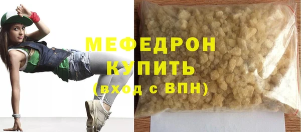 первитин Иннополис