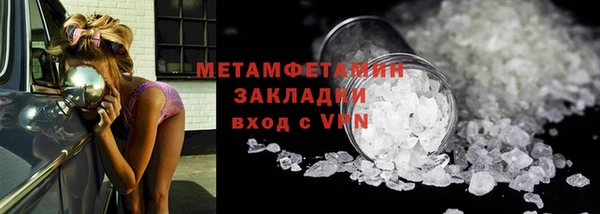 первитин Иннополис