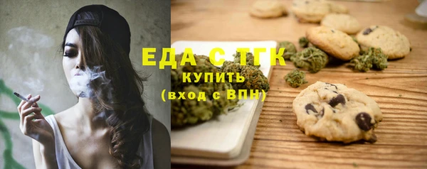 сатива Инсар