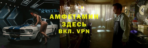 первитин Иннополис