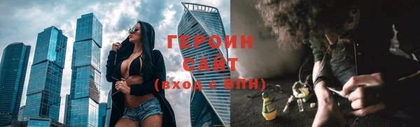 первитин Иннополис