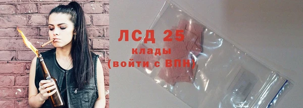 первитин Иннополис