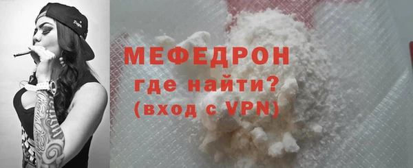 сатива Инсар