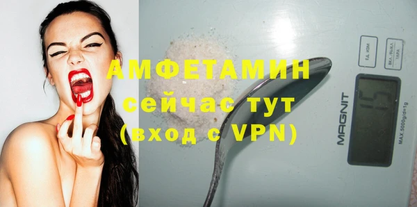 первитин Иннополис