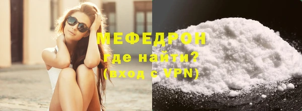 прущая мука Инта