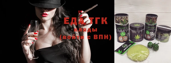 прущие крисы Яранск
