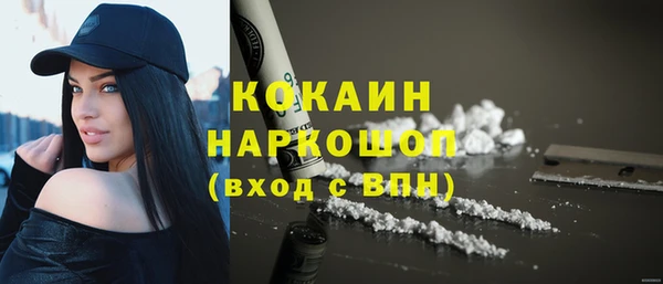 прущая мука Инта