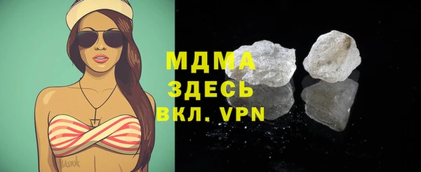 первитин Иннополис