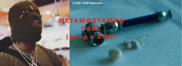 прущая мука Инта