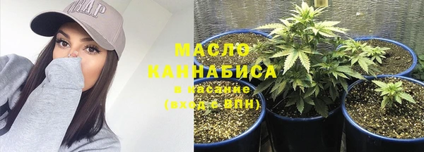 первитин Иннополис