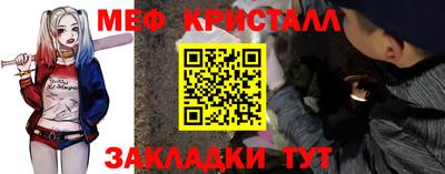 кокс Гусь-Хрустальный