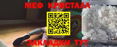 кокс Гусь-Хрустальный