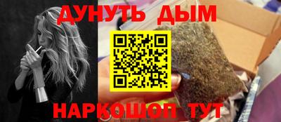 кокс Гусь-Хрустальный