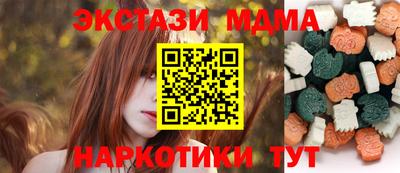 скорость Гусиноозёрск