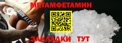 мет Гусев