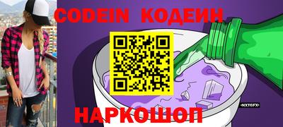 скорость Гусиноозёрск