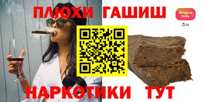 кокс Гусь-Хрустальный