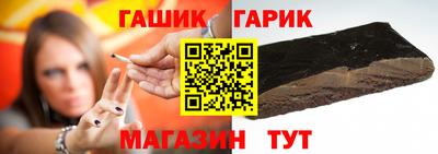 скорость Гусиноозёрск