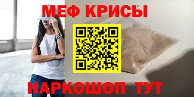 мет Гусев