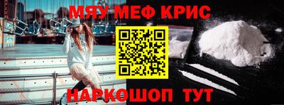 скорость Гусиноозёрск