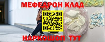 скорость Гусиноозёрск