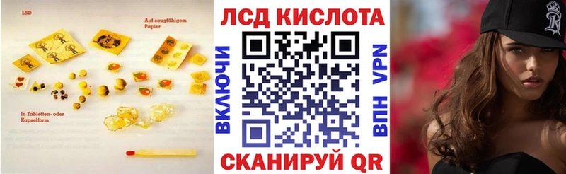 Лсд 25 экстази кислота  цена   Зерноград 