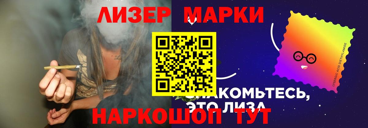 ЛСД экстази кислота Зерноград