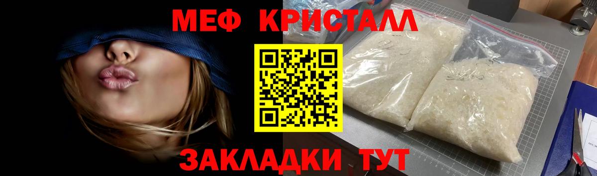 МЕФ  Зерноград