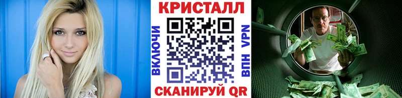 Первитин кристалл Зерноград