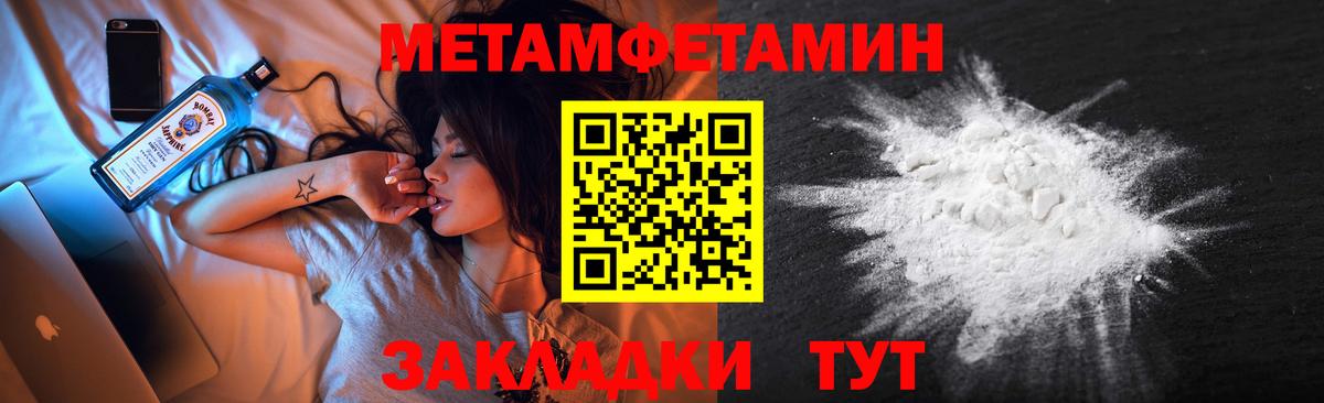 Зерноград  МЕТАМФЕТАМИН винт  Вход с VPN  МЕТАМФЕТАМИН винт 