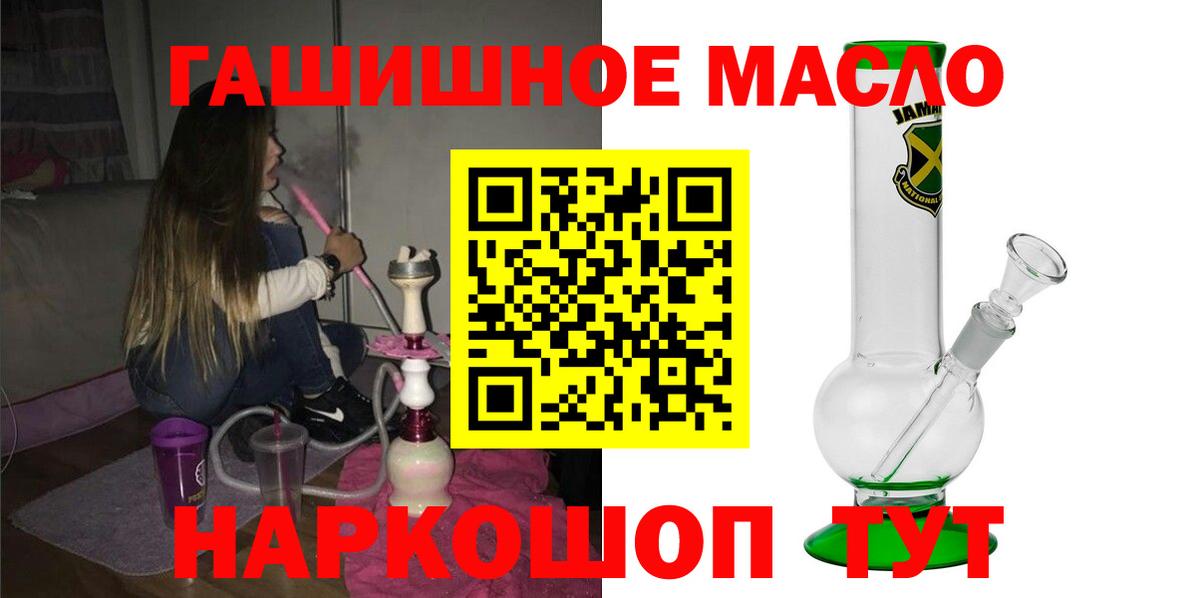 ТГК вейп Зерноград