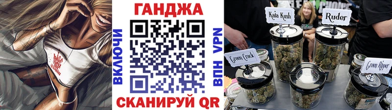 хочу наркоту  Зерноград  Марихуана план 